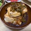 ぽちゃこの作ってみた!投稿(【揚げ出し豆腐の南蛮漬け】シャキッとじゅわっと♡満腹副菜♪)