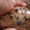 材料4つ！米粉のザクザクチョコチップクッキー【袋で簡単】の工程2