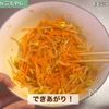 チンして5分♪ 【キャロットラペ with 豆もやし】の工程2