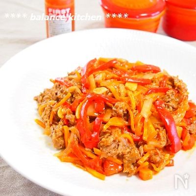 牛肉と赤野菜のスパイシーケチャップ炒め