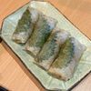 ライスペーパー餃子の工程7