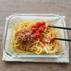 【おかか明太子のレンチンパスタ】レンジで一発！和えるだけ！の工程3