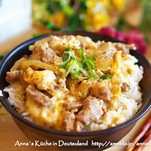 麺つゆ×柚子胡椒が旨い♪【柚子こしょう卵とじ豚丼 】