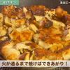 下味冷凍5分☆【漬けて焼くだけサイコロチキン】の工程3