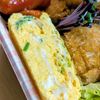 まゆのの作ってみた!投稿(紅生姜入り玉子焼き【簡単お弁当おかず】)