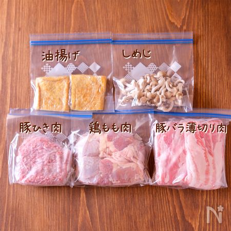 冷凍保存する食材