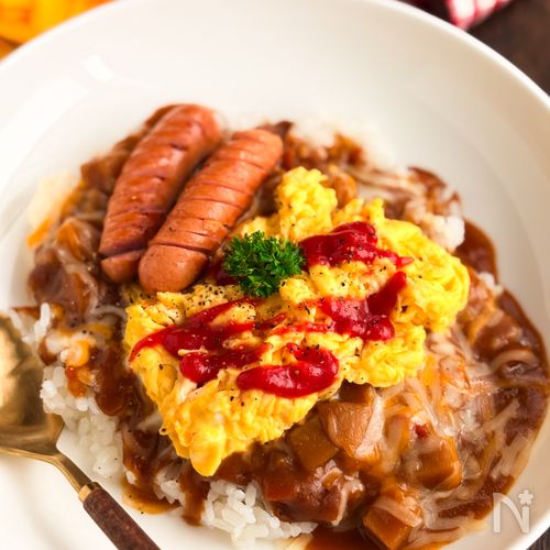 残りカレーで♪ふわとろオムチーズカレー【夏休みごはんにも】