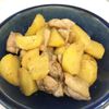 さくらママの作ってみた!投稿(旨だしバター鶏じゃが)