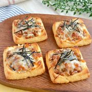 カリッと油揚げの新玉ねぎ納豆チーズ焼き