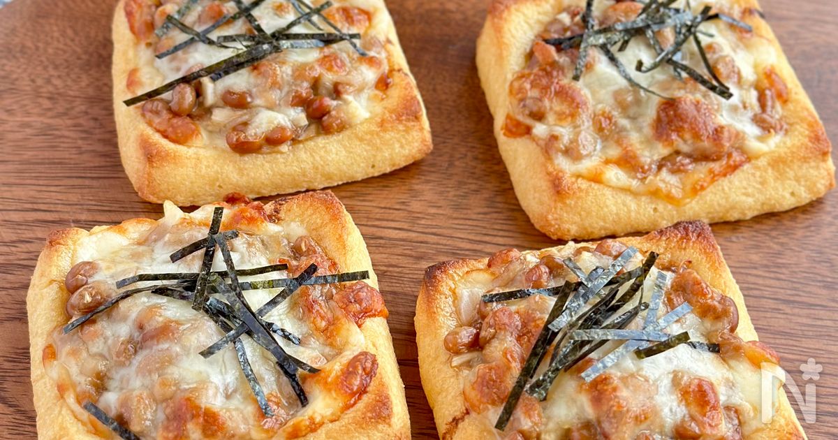 カリッと油揚げの新玉ねぎ納豆チーズ焼き
