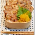 ラップですぐ漬かる 豚ロース肉の味噌漬け 