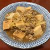りんごの作ってみた!投稿(【白菜と厚揚げのとろとろ煮】ご飯にかけて食べても美味しい!)