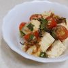 はるかの作ってみた!投稿(【豆腐と大葉の塩こんおかかサラダ】簡単おいしい和風サラダ!)