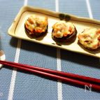 しいたけのサーモンマヨ焼き