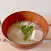 あーちゃん·͜· ♡の作ってみた!投稿(変わり種＜山芋の味噌汁＞ほっこりクセになる🤤)