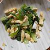 RINAの作ってみた!投稿(【チンゲンサイと油揚げのあえもの】淡い甘み♪)