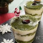 クリームは材料3つ！甘さ控えめ♡ふわふわ抹茶ティラミス