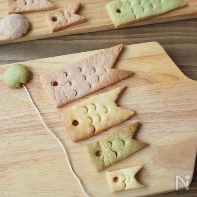 【型不使用】鯉のぼりのさくさくクッキー