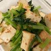 ミントミントの作ってみた!投稿(ヘルシー満足おかず🙆🏻‍♀厚揚げと小松菜のおかか和え😋)