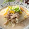 【ちゃんぽんスープ】栄養満点!家族が大絶賛っ♪の工程7