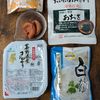【水いらず！梅たまごのやさしいおかゆ】災害時にもの工程7