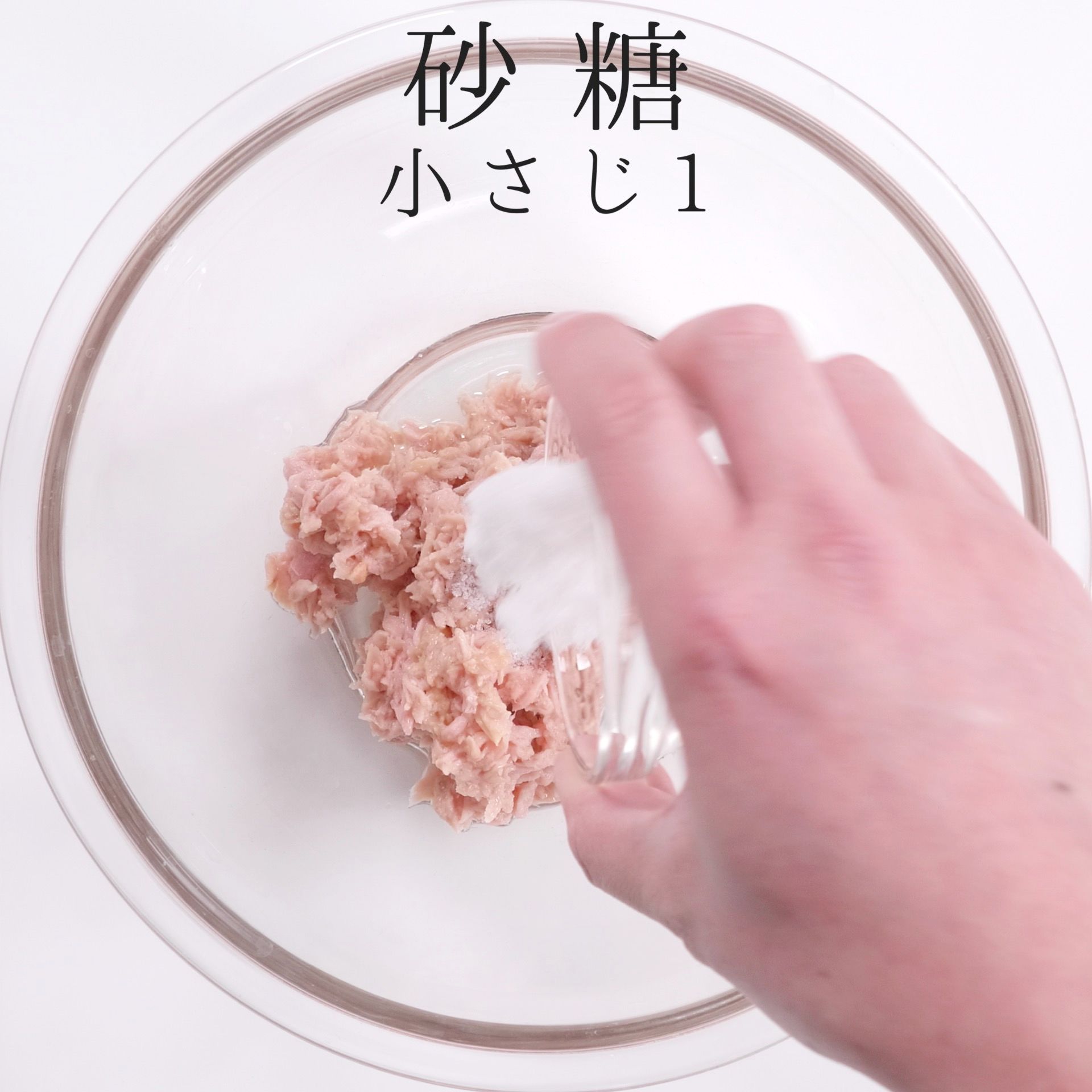 簡単超絶品！神のツナサンド | レシピサイトNadia