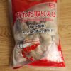 【業スー】節約&時短料理♪エビトリチリで家族が喜ぶ中華おかずの工程7