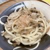 Natsukoの作ってみた!投稿(【豚肉ときのこの味噌バター炒め】コクうま！)