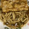 La gelatinaの作ってみた!投稿(【和だしカレーうどん】市販のルウで簡単ラクラク♪)