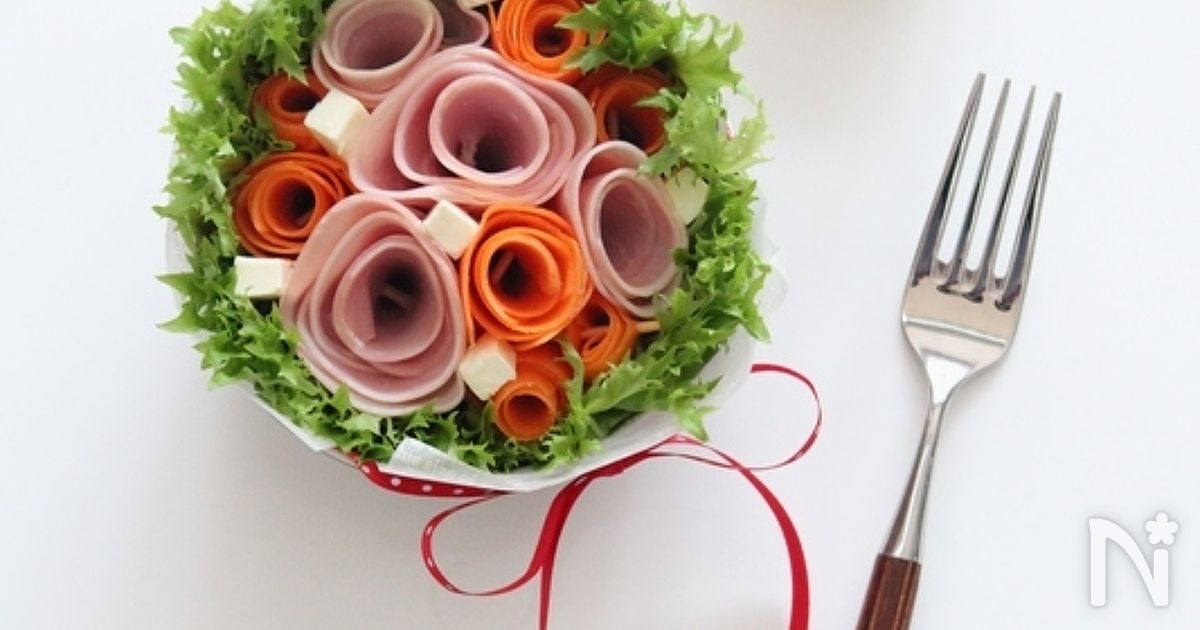 ブーケサラダ By 栁川かおり レシピサイト Nadia ナディア プロの料理家のおいしいレシピ