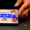 失敗しない【バナナバスクチーズケーキ】材料まぜて焼くだけの下準備