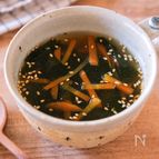 【にんじんとわかめのごま中華スープ】あっさりおいしい♪