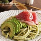 大葉でジェノベーゼ風アボカドと生ハムのパスタでおうちカフェ♡
