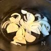 【温活＆腸活】カボチャとサツマイモとしめじの豆乳スープの工程1