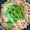おうちで作る《豚肉とえびの簡単パッタイ》の工程7