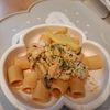 306062の作ってみた!投稿(【取り分け幼児食】なすとツナのトマトクリームパスタ)
