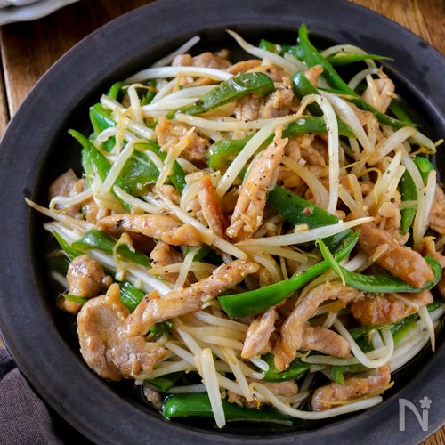 もやしでも大満足！青椒肉絲