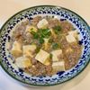 みわの作ってみた!投稿(爽やかな辛味と旨み♩うま塩麻婆豆腐)