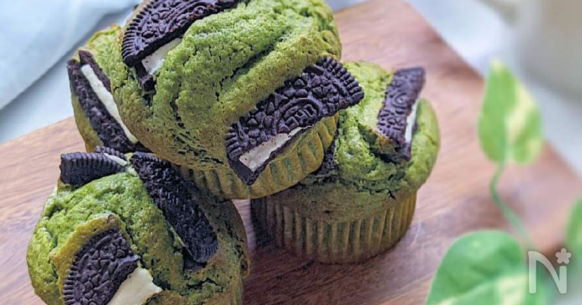 焼くまで10分 オレオ抹茶マフィン By Sara レシピサイト Nadia ナディア プロの料理家のおいしいレシピ