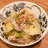 ミルクの作ってみた!投稿(とろうま♡【白菜と豚肉の旨塩煮】)
