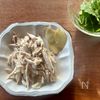 【鶏の中華粥】体を休めたい日に。七草粥にも◎の工程3