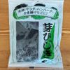 ふんわり甘め♡【ひじきの鶏つくね】の工程4
