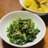 はっぴぃの作ってみた!投稿(甘くない！ほうれん草の胡麻和え【糖質制限・低糖質・お弁当】)