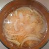 たりおの作ってみた!投稿(【玉ねぎの味噌汁】)