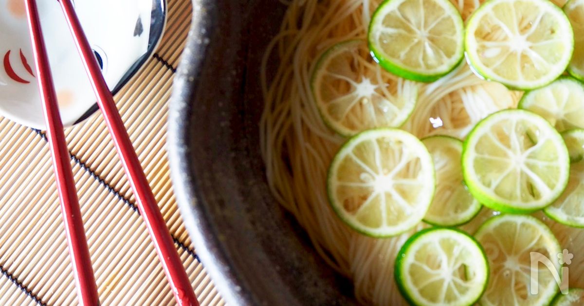 【さっぱり爽やか】ビタミンCたっぷり＊すだちそうめん＊