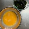 濃厚鶏だしワカたまスープの工程1