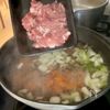 なんか懐かしい【給食ワンタンスープ】の工程3