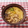 ごま香る!豚バラ白菜のやみつき香味鍋