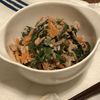 laurireの作ってみた!投稿(お箸が止まらない♡やみつき＊ほうれん草とツナのごまマヨ和え♡)