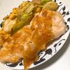 ぷりんの作ってみた!投稿(どーん！と大きい♪鶏むねチーズ焼き)